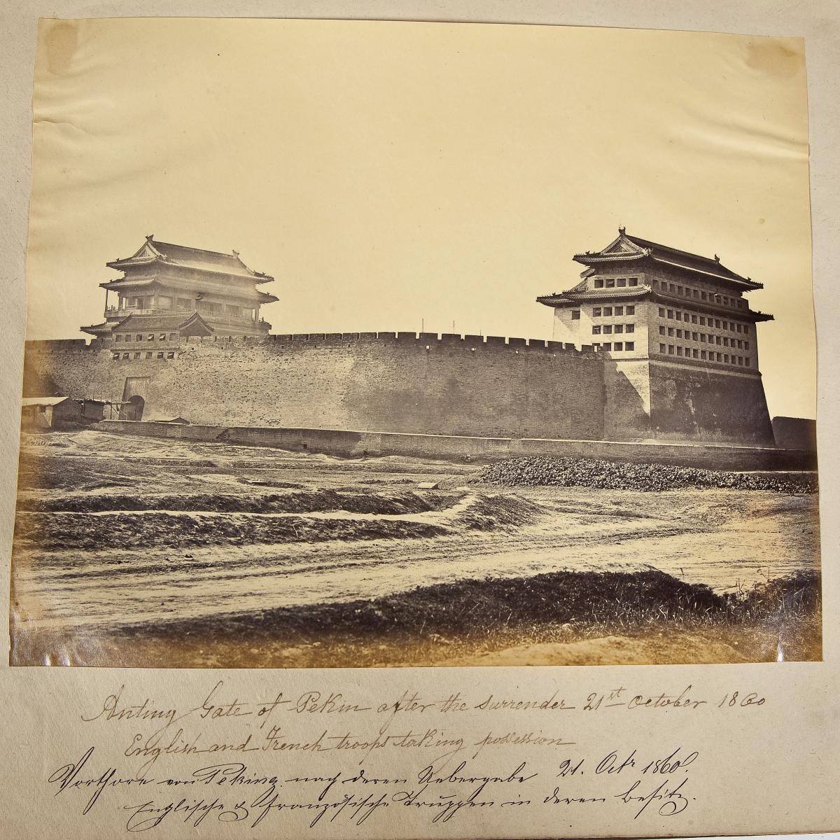 Gate of Pekin after the surrender October 21, 1860